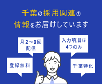 メルマガバナー